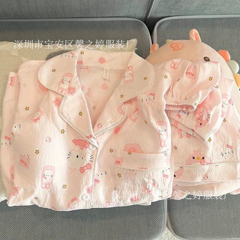 Tiktok Kuaishou Live-Streamed Women's Spring and Autumn Cloud Cotton Turn-Down Collar Cardigan Long-Sleeve Loose Sweet Homewear Set Tiktok Kuaishou Live-Streamed Women's Spring and Autumn Cloud Cotton Turn-Down Collar Cardigan Long-Sleeve Loose Sweet Homewear Set