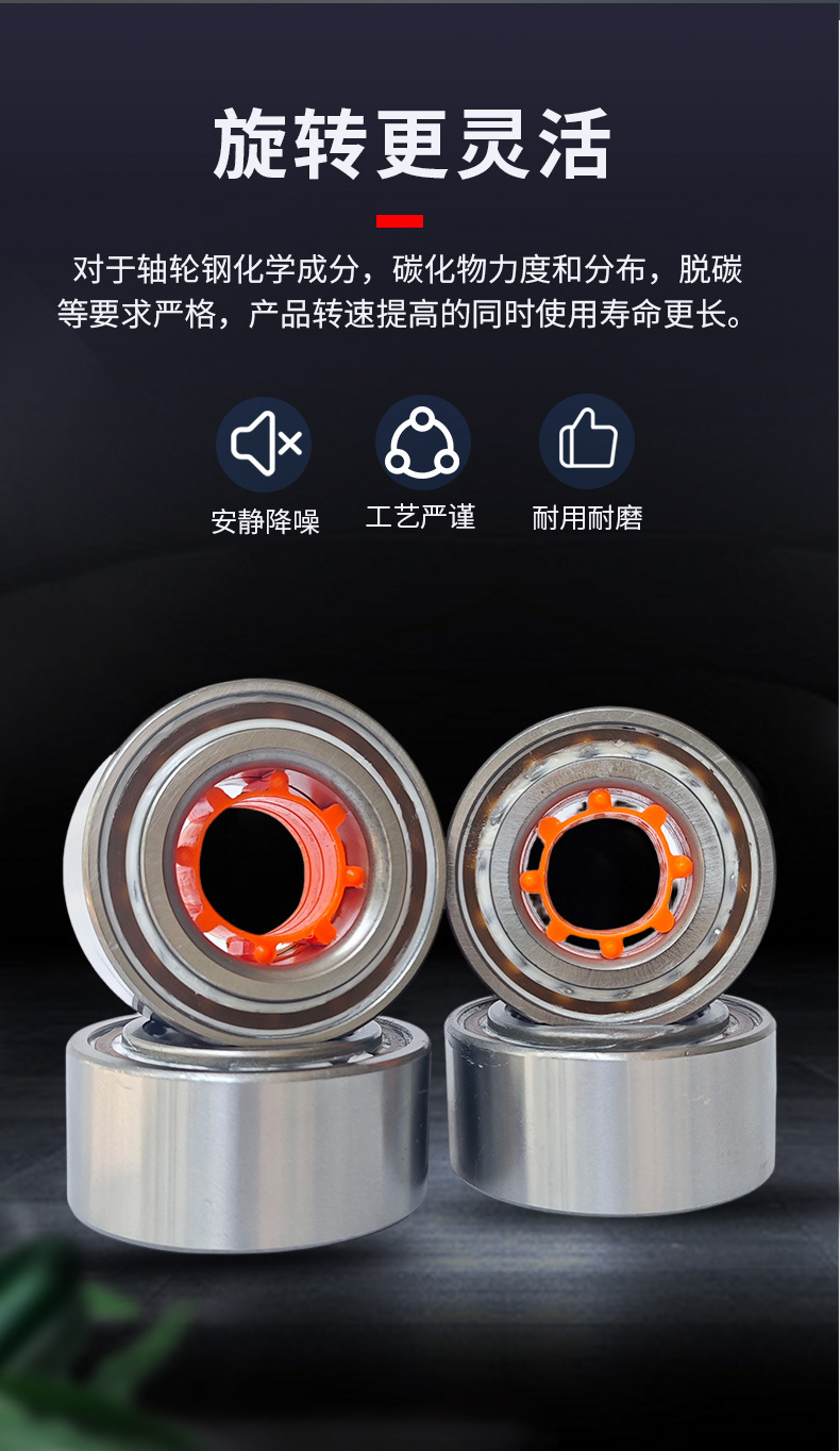 In-stock DAC30600337 car wheel bearing 30BWD07 suitable for Fiat wheels