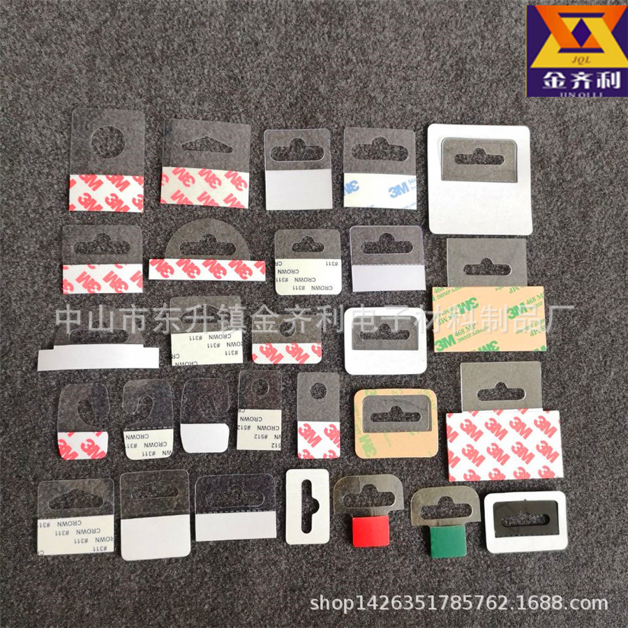 厂家直销 pvc pet 透明自粘挂钩  PET圆孔挂钩免费拿样