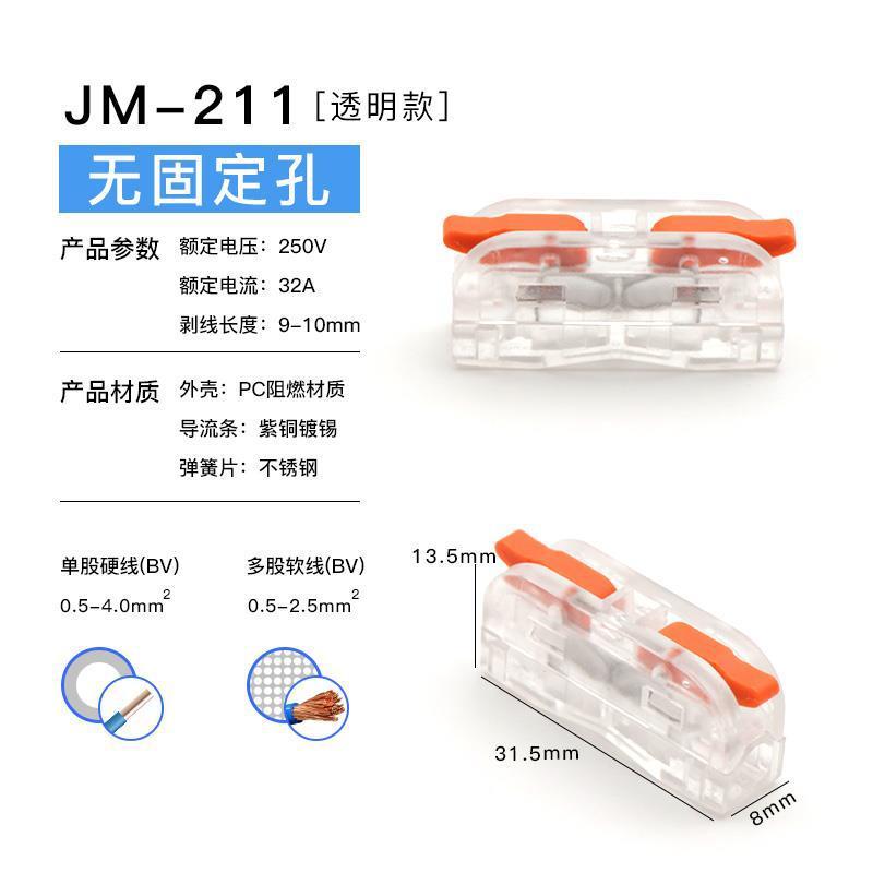 ミニタイプDF-12スプリッターワイヤコネクタ高速接続端子コネクタ電気工事用ソフトハードワイヤコネクタ|undefined