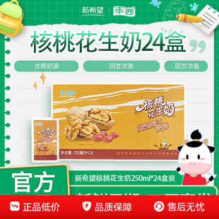 ��ϣ���A�����һ�����250ml*24�I�B���������ꃺͯ��