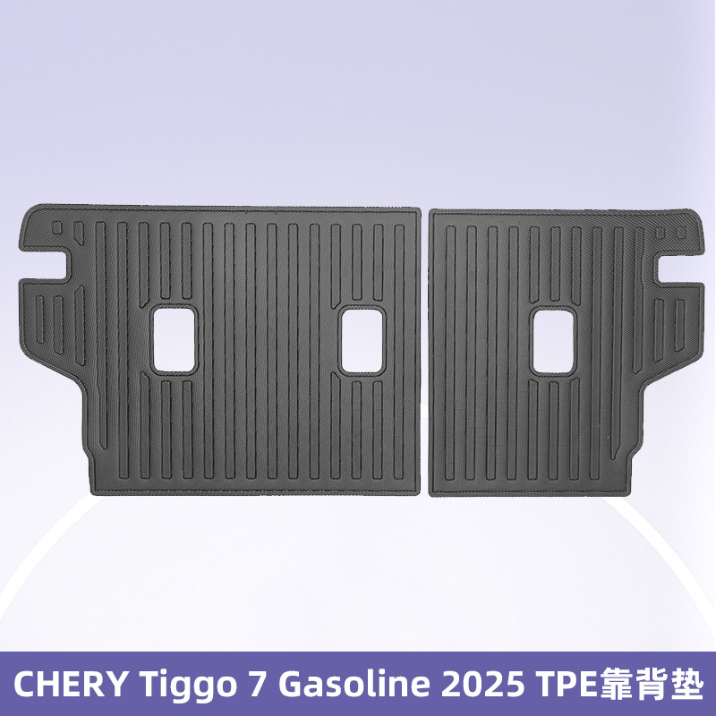 Para CHERY Tiggo 7 Fuel 2025TPE Foot Pad 3D All Weather Backpack Pad
