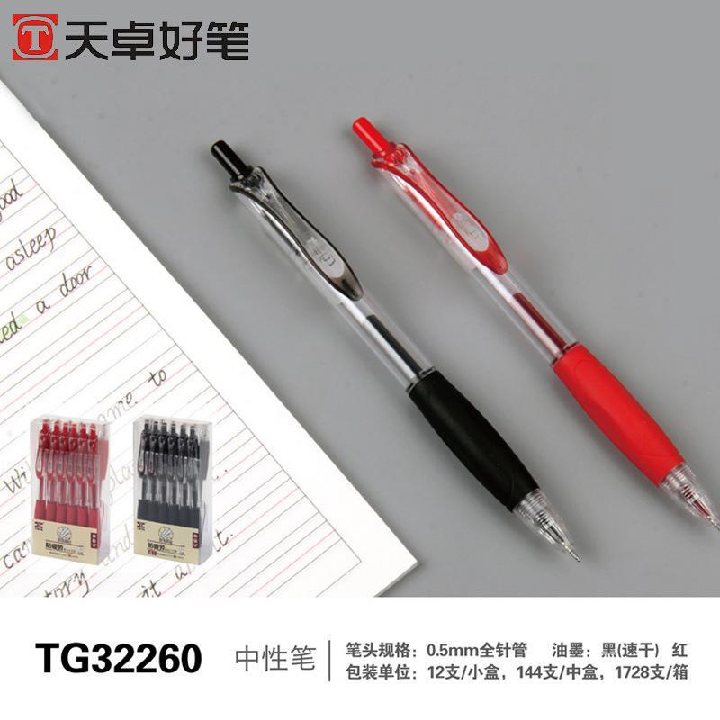 Tianzhuo 32260 Original Soft Glue Handshake Anti-Fatigue Gel Pen Students Use 0.5 Full Needle Push Pen
