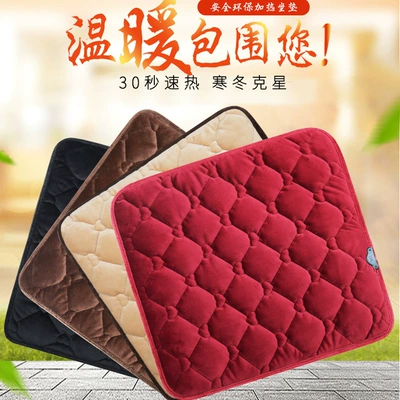 Car Heated Seat Cushion Winter Multi-function pad