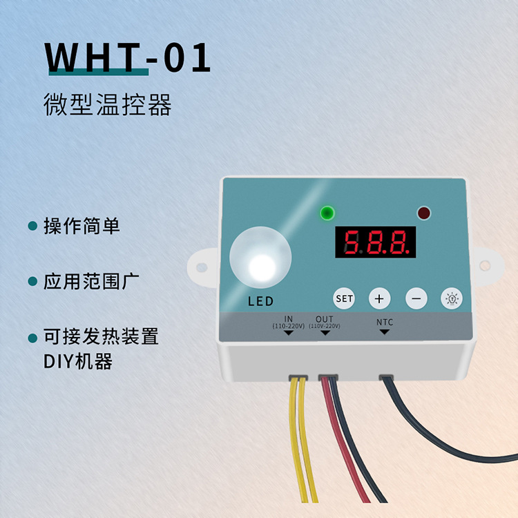 Miniatura termostato inteligente interruptor de temperatura pantalla digital controlador de temperatura con luz fría LED cama de huevo