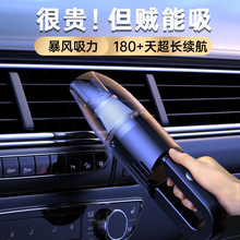 車載吸塵器車用大吸力家用小型迷你手持便攜無線充電強力專用桌面