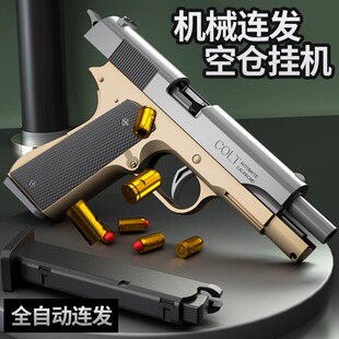 �羳1911�B�l������ߘ���݆ܛ�������֓��Cе�B�l���ͯ�к�