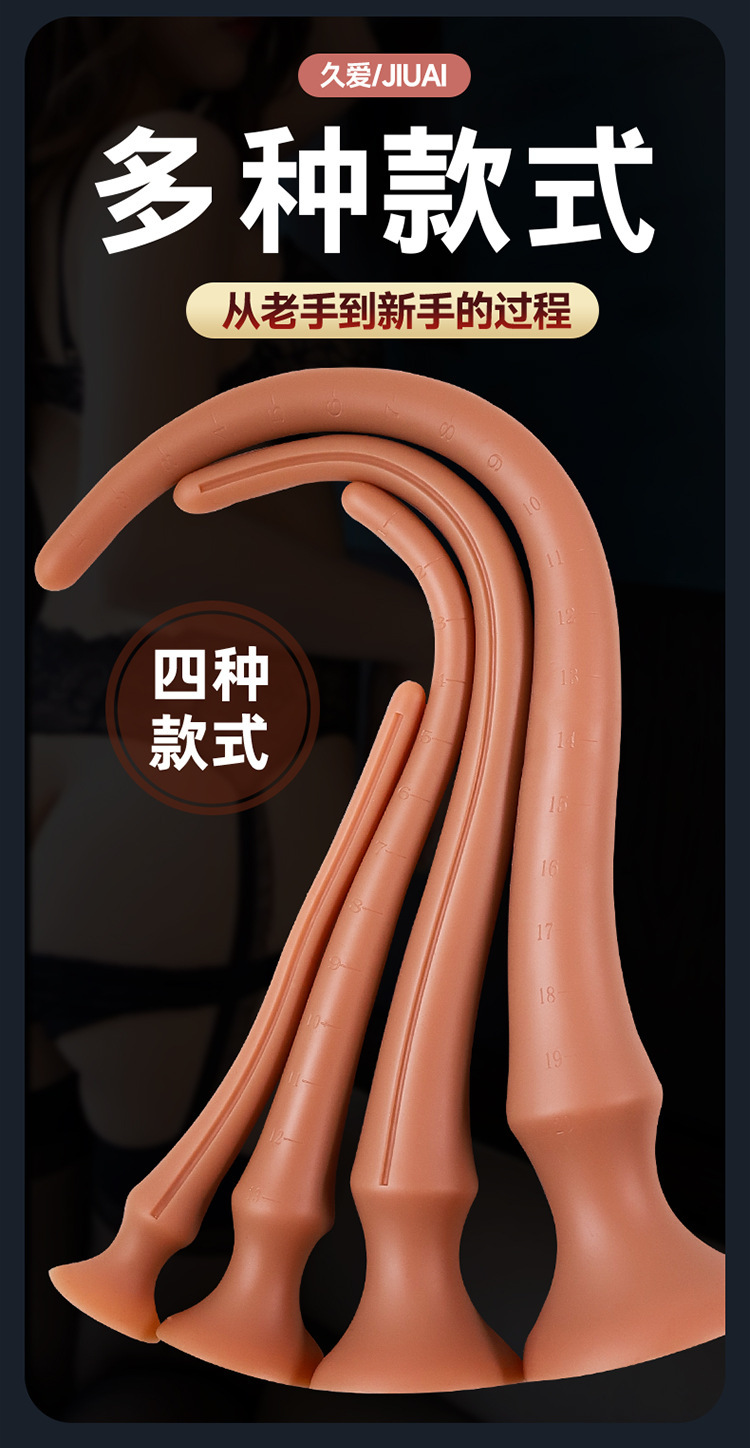Special-Shaped Liquid Silicone Anal Bead Plug, Extra-Long Adult Anal Toy, Gold — detail image 3