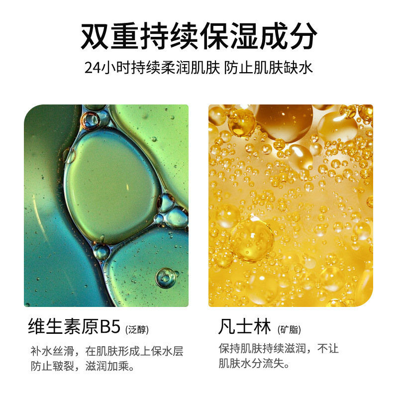 Hanlun Meiyu vitamin b5 Moisturizing Cream Hydrating Moisturizing Cream Anti-cracking long-lasting fragrance Body Lotion