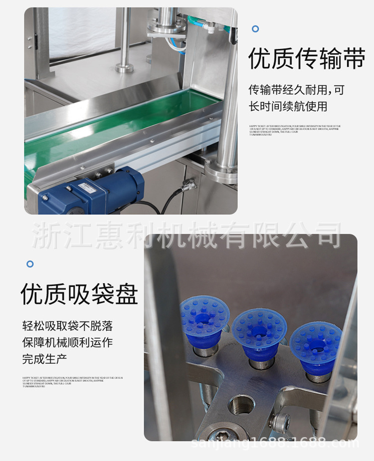 给袋式包装机副本_15.jpg
