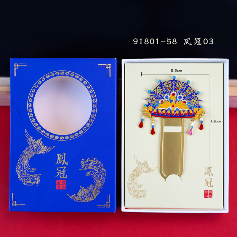 【鳳冠雲肩シリーズ】中国の特色ある観光スポット観光記念品国潮金属磁力冷蔵庫は卸売りを貼ります。|undefined