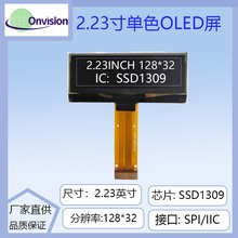 2.23��OLED�@ʾ��128*32Һ����ssd1309�Ӹ���oled��