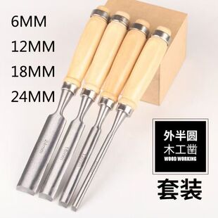 Woodworking Chisel Semi-Circular Chisel Handmade Flat Chisel Carpenter DIY Multifunctional Slotting Chisel Turning Tool Steel Woodworking Tool