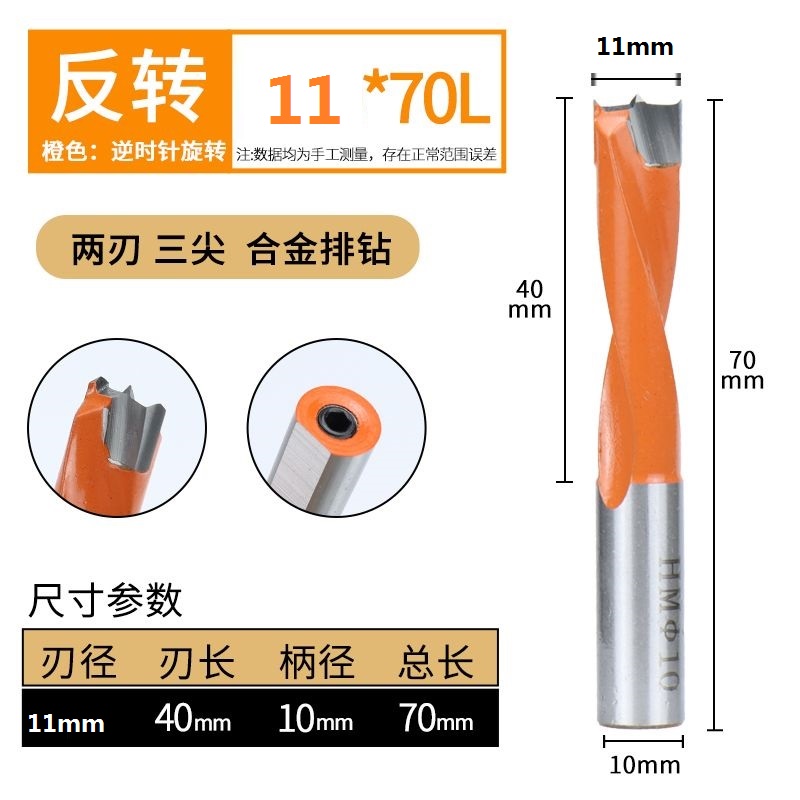 3 - en - 1 bisagra de perforación de fila de carpintería cabeza rotativa hacia adelante y hacia atrás perforación de agujero central de agujero expandido perforador de grado industrial
