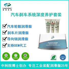 工业润滑脂;其他工业润滑;食品级润滑油