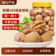 ��Ƥ�����½����ڰ����K��Ƥ������؛185ԭζ����ζ�ЋD��ʳ�Թ�