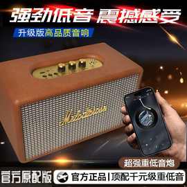 MELODIC旋律马歇02复古无线蓝牙音箱家用桌面音响蓝牙木质低音炮
