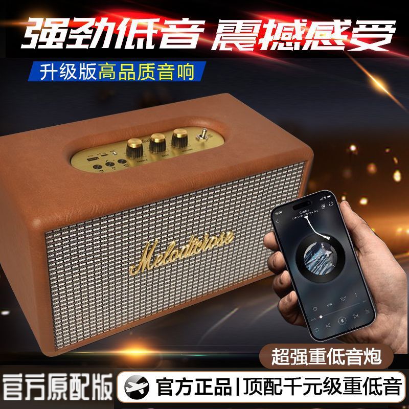 Melodic Melody Marshall 02 Retro Wireless Bluetooth Speaker Home Desktop Audio Bluetooth Wooden Subwoofer