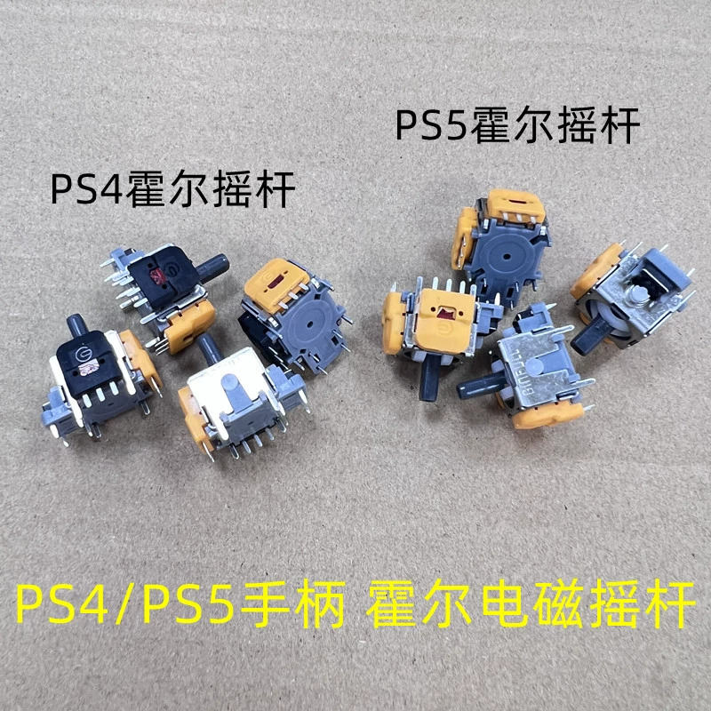 PS4 Головной джойстик электромагнитный джойстик PS5 рукоять Xbox Головной электромагнитный джойстик Switch Pro Hall