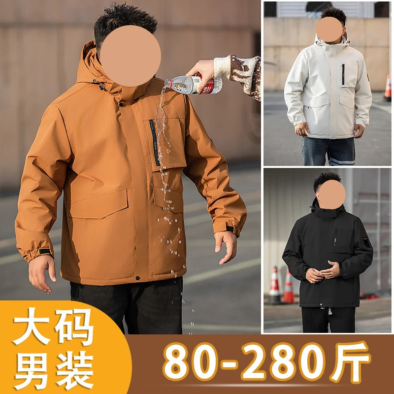당신은 가게 주인이 큰 후드를 살짝 기모 남성용 가을과 겨울 방풍 충전면 패딩 재킷 코트를 플러스 사이즈.