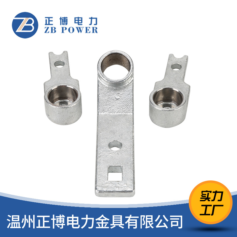 24kV跌落式熔断器铁脚安装板端部附件 热镀锌精密铸造电力金具