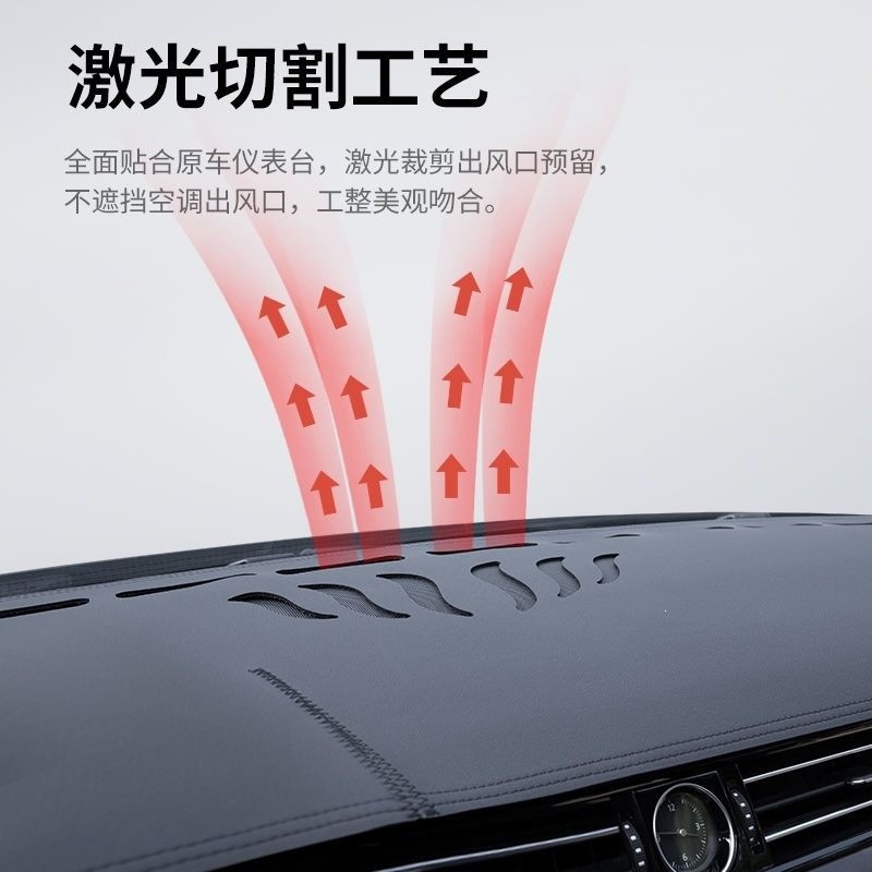 Suitable for the 2026 Changan Qiyuan Q05 dashboard sun protection mat, decorative workbench sunshade mat