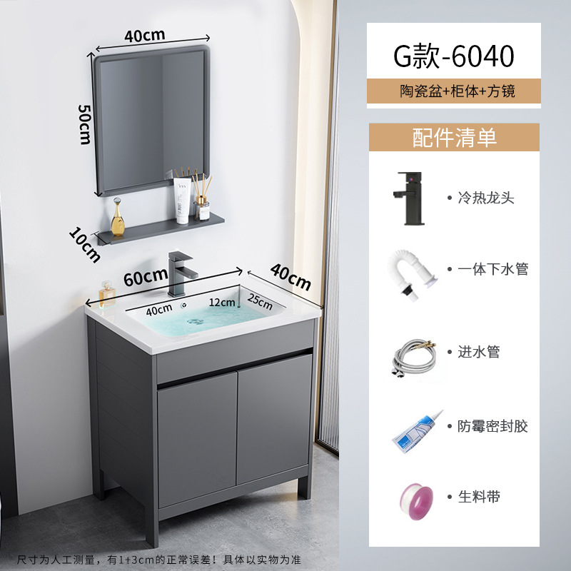Cerámica integrada lavabo piscina pequeña casa espacio de aluminio tipo piso gabinete de baño combinación lavabo de mano lavabo facial