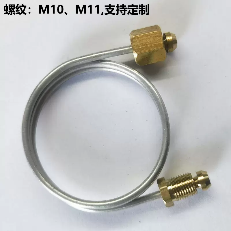 燃气灶红外线引火管燃气炉热电偶燃气取暖器燃气设备气体连接气管