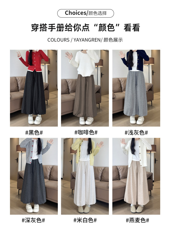 白色花苞裙裤女2025新款秋季高腰显瘦垂坠感软糯休闲灯笼糯米裤子|undefined