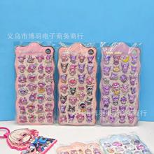 ��ͨ3D���w�ʺ縡��ˮ���N��ͯ�߲��D���N��Ů��DIY���~�b��N