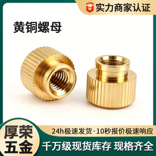 ����12*10.5*M6�L����ĸ�ķ���ĸ �S�~�A��ĸ���Ƿ���ֱ���~��ĸ