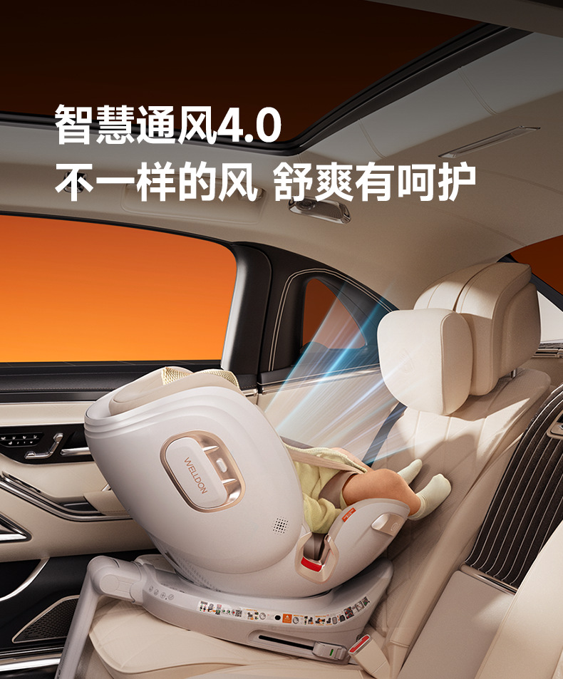 [Brand Source] Welldon Smart Lux Smart Safety Seat for Infants Aged 0-7 Years Old