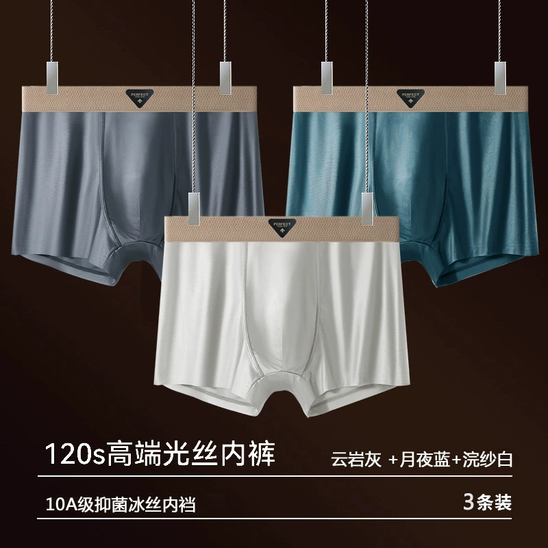 Silk summer comfortable pants, breathable antibacterial trousers