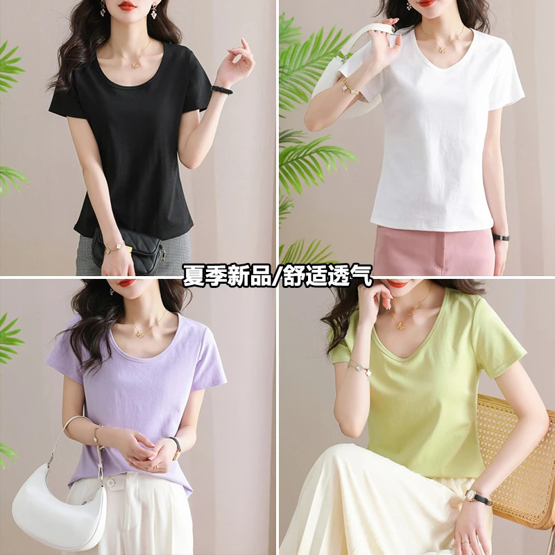 Gift Boxed Cool U-Neck T-Shirt for Women in Summer, Simple, Fashionable and Versatile, Slim-Fitting Outer Wear, Pure Color Short-Sleeved Large Size Bottoming Shirt