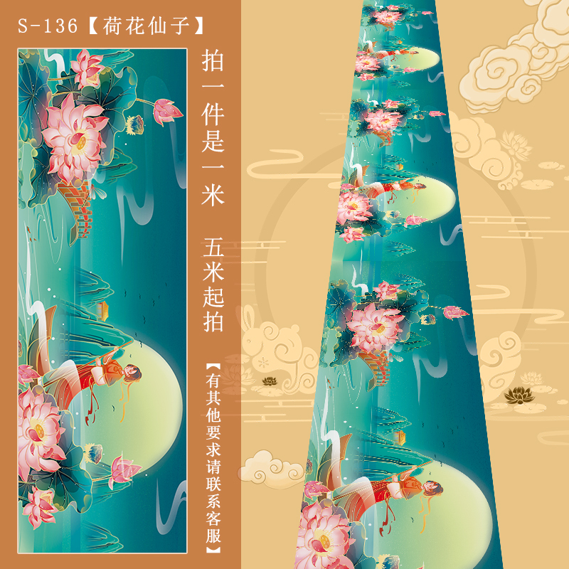 中国のトレンディなガーゼ装飾防水生地結婚式の背景天井赤古代スタイルの結婚式の屋根赤い布カーテンフローティングガーゼ|undefined
