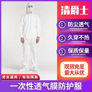 定制一次性防护服SF透气膜连体连帽防水单孔透气防尘防漆防护服