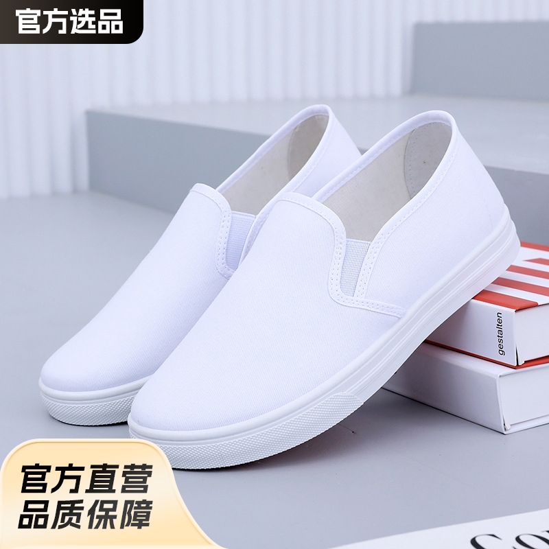Nurses' Shoes White Cloth Shoes for Men and Women Comfortable All-match Non-slip Breathable White Shoes Slip-on Old Beijing Cloth Shoes