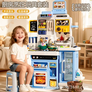 儿童2025新过家家厨房台玩具益智多功能大号仿真餐具煮饭烹饪灶台