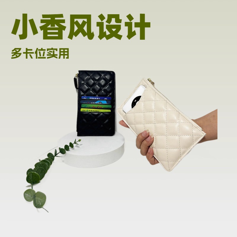女士长款皮纹菱格钱包拉链大容量卡包大钞包简约小香风手机包批发