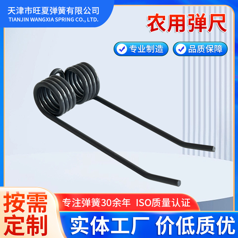 厂家非标定 制农用弹尺打捆机搂草机弹齿收割机配件弹簧农机设备