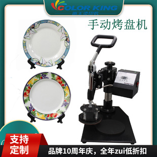 colorking���Dӡ���P�Cplateheatpressmachine��߅���y�ӹ��C�P�C