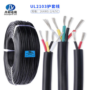 �S��ֱ�N���о�UL2103#26AWG 2о/3о/4о/5о/6о�o�׾� ���Ø�