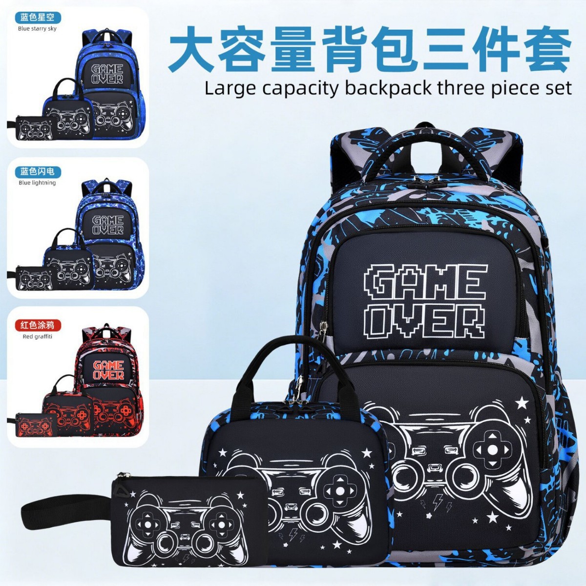 New three-piece backpack set for elementary school students, designed for grades 3-6, featuring back support, weight reduction, large capacity, and waterproof material, with a game controller design