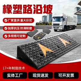 道路减速设备;路障;交通安全标识