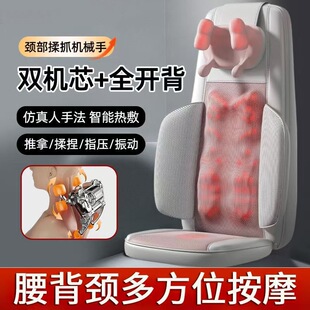 Massage Cushion Massager Back Waist Neck Cervical Cushion Kneading Massage Chair Full Body Multifunctional Household