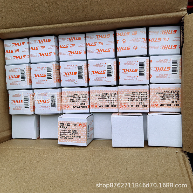 适配STIHL斯蒂尔油锯风机绿篱机专用原装火花塞0000 400 7011