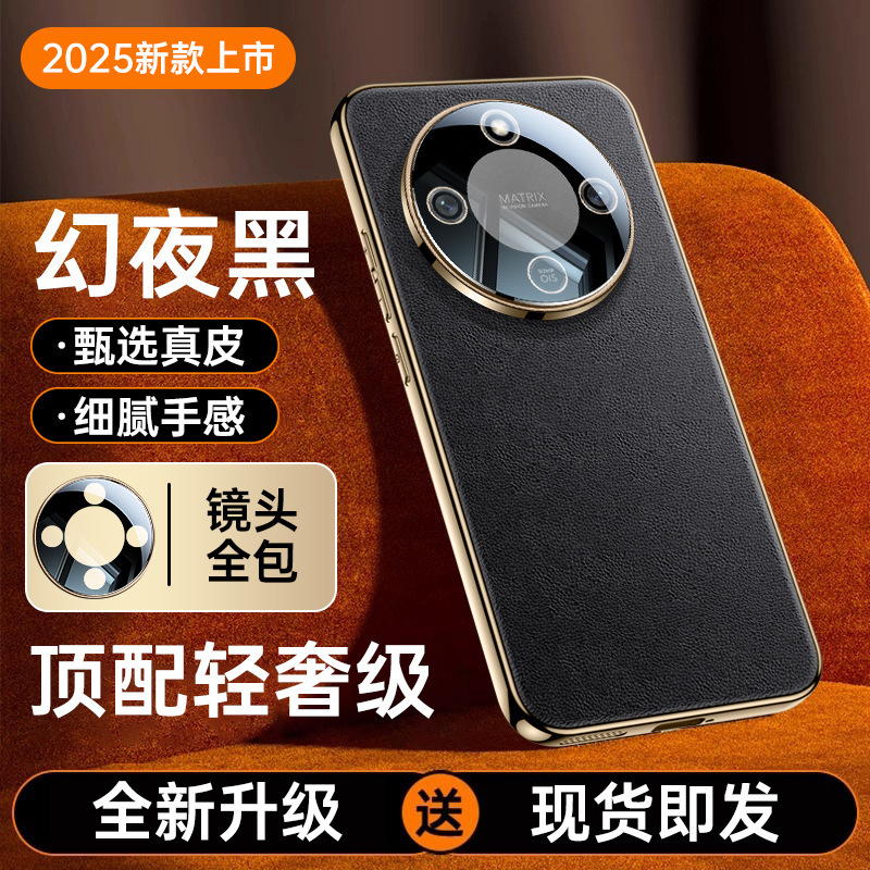 适用荣耀X70手机壳新款真皮honor镜头全包防摔保护套简约软高级|undefined