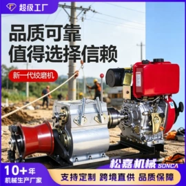 工程建筑机械;工程机械配件;混凝土机械