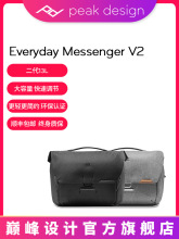 设计Peak Design Everyday Messenger 13L V2日常微单反相机摄影