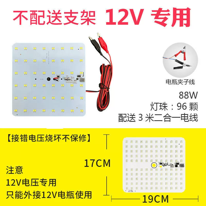 Сверхяркий свет 12V LED, светодиодное освещение, рынок освещения, зарядка мобильного телефона, специальный кабель, запасной свет